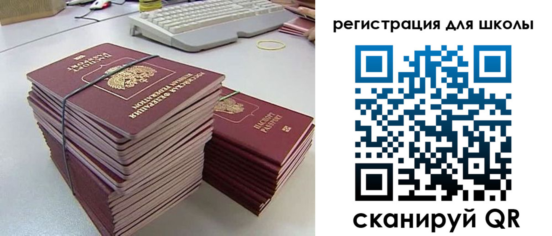найти адрес прописки в Боготоле