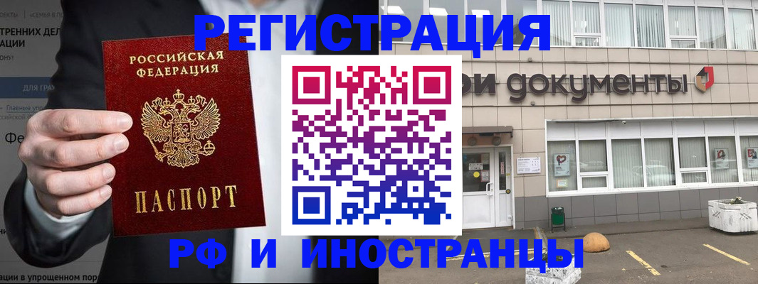 регистрация для школы в Боготоле